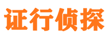 山丹寻人公司